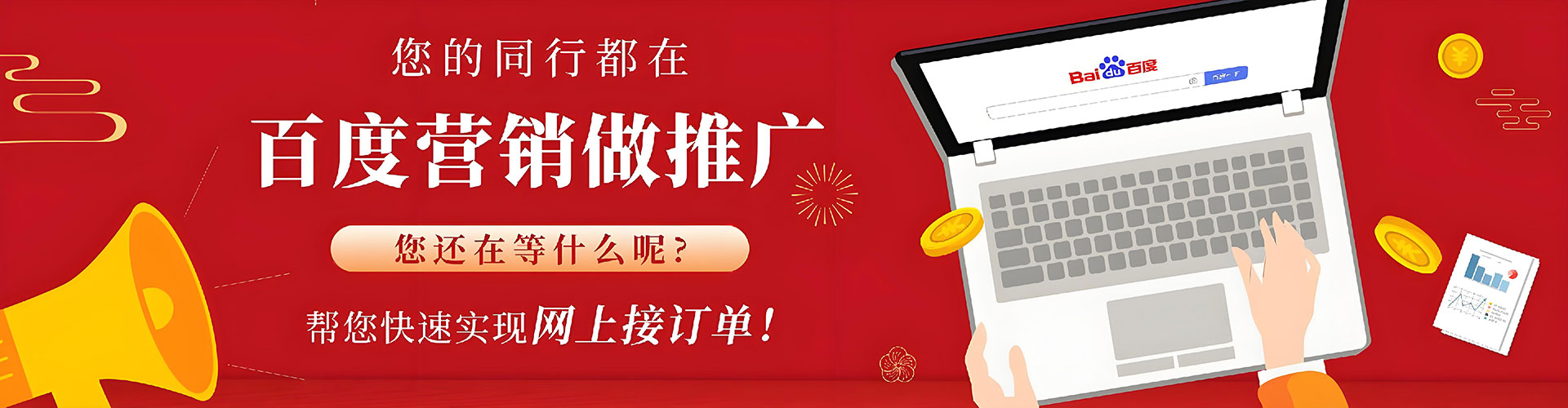 集宁推广开户